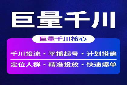 百度网络推广实战经验：案例解读，教你轻松实现品牌升级